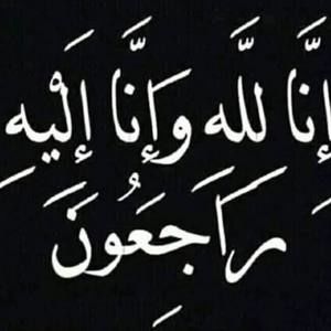 Meet your Posher, Ghaleb